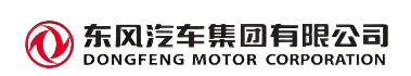 东风汽车