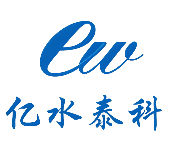 亿水泰科